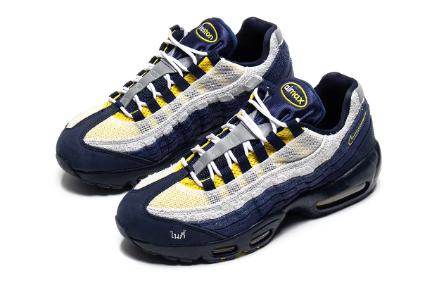Nike Air Max 95 x Eric Koston 'Premiere'